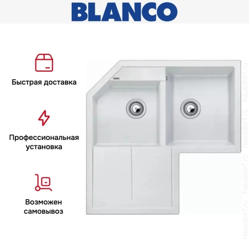 Мойка Blanco Metra 9 E белый фото 8