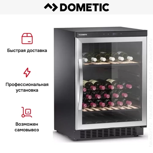 Винный шкаф Dometic B68G Basic фото 12