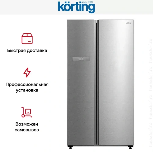 Холодильник Korting KNFS 95780 X фото 6