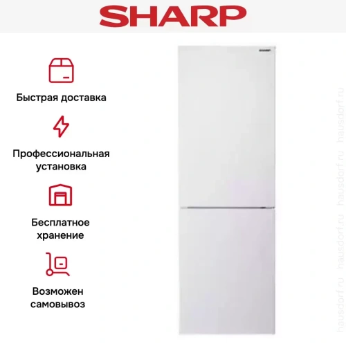 Холодильник Sharp SJ-B320EVWH фото 12