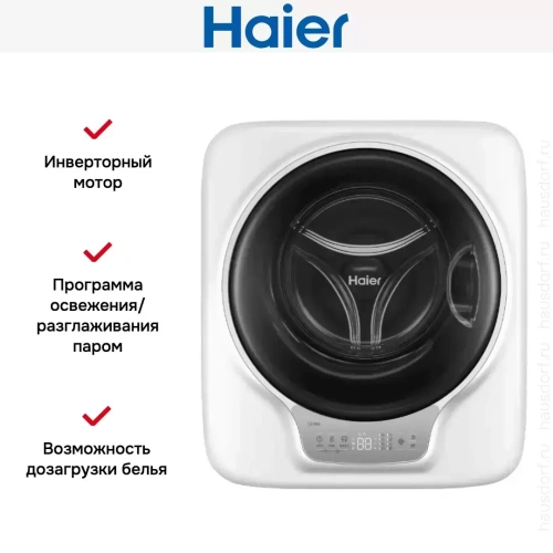 Настенная стиральная машина Haier HW30-BP7407 фото 10