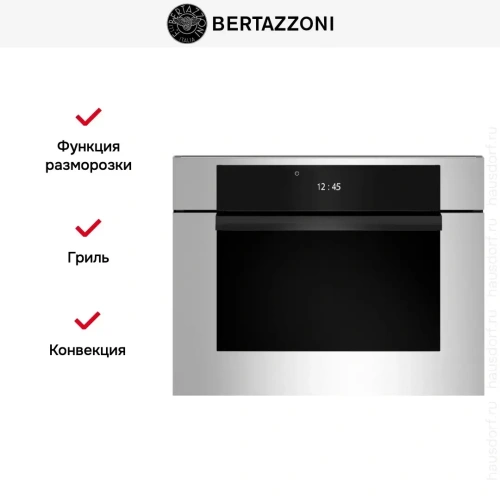 Духовой шкаф Bertazzoni F457MODVTX фото 5