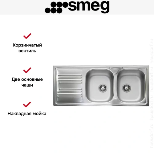 Мойка Smeg LYP116S фото 3