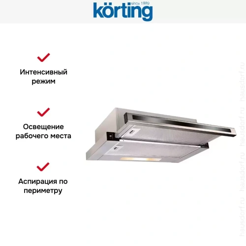 Встраиваемая вытяжка с выдвижным экраном Korting KHP 6637 GNX фото 4