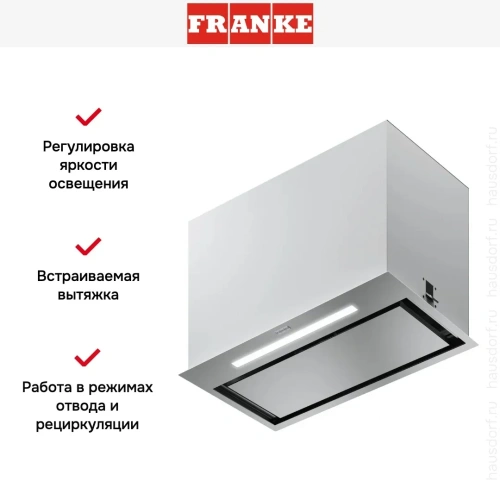 Встраиваемая вытяжка Franke FBFP XS A52 фото 10