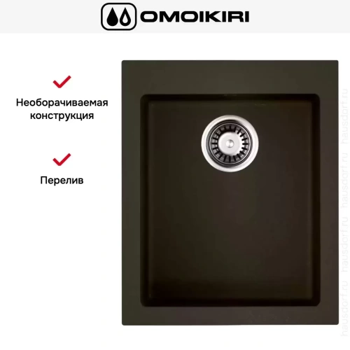 Мойка Omoikiri BOSEN 41 DC фото 4