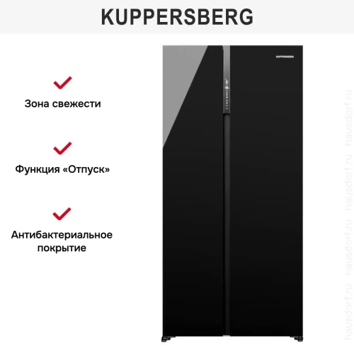 Холодильник Kuppersberg RFSN 1990 BG фото 14