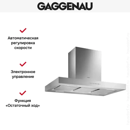Вытяжка Gaggenau AI 240-190 фото 4
