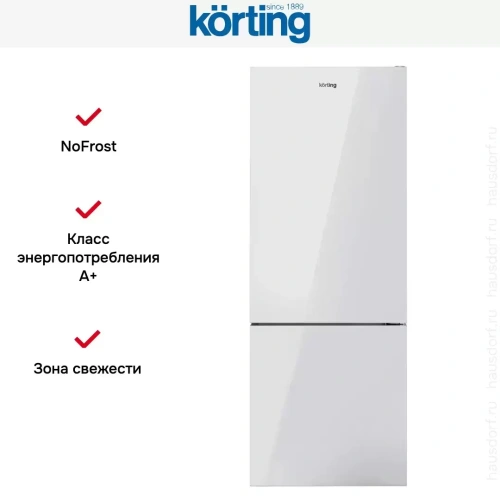 Холодильник Korting KNFC 71928 GW фото 5