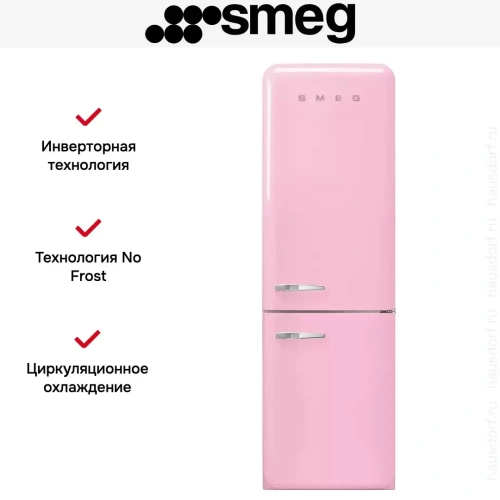 Холодильник Smeg FAB32RPK5 фото 2