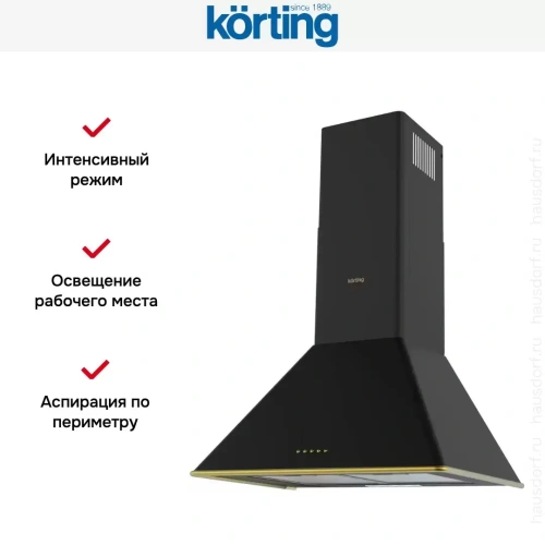 Купольная вытяжка Korting KHC 6648 RGN фото 4