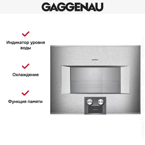 Комбинированный духовой шкаф-пароконвектомат Gaggenau BS455111 фото 6
