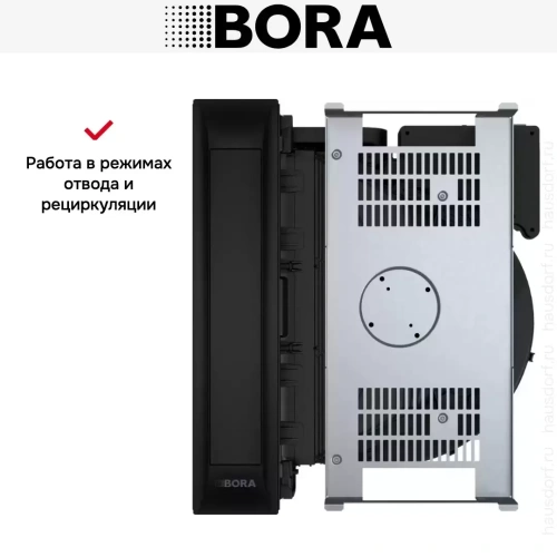 Встраиваемая в столешницу вытяжка BORA PKAS3AB фото 7