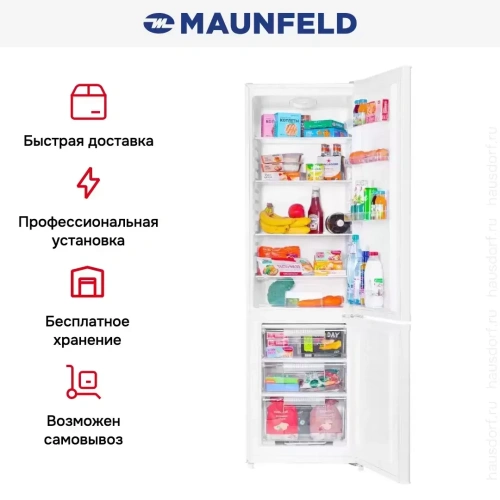 Холодильник MAUNFELD MFF180W фото 6