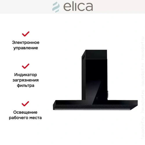 Вытяжка ELICA HAIKU BL/A/120 фото 9