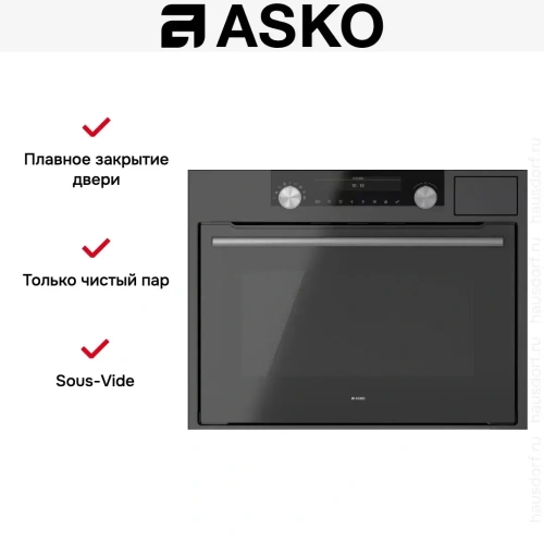 Комбинированный духовой шкаф Asko OCSM8487A фото 8