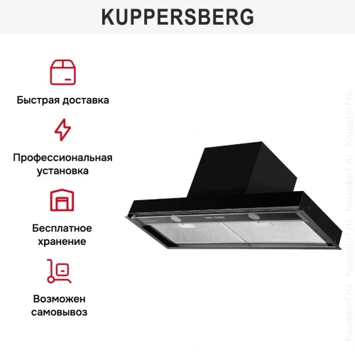 Встраиваемая вытяжка Kuppersberg NANCY S 90 Black фото 6