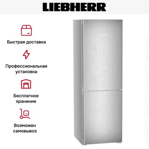Холодильник Liebherr CNsfd 5203 Pure NoFrost фото 14