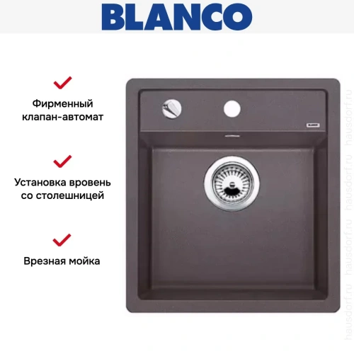 Мойка Blanco Dalago 45-F кофе фото 5