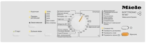 Стиральная машина Miele W 667 фото 2