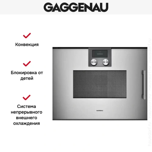 Встраиваемая микроволновая печь Gaggenau BMP 251-110 фото 5