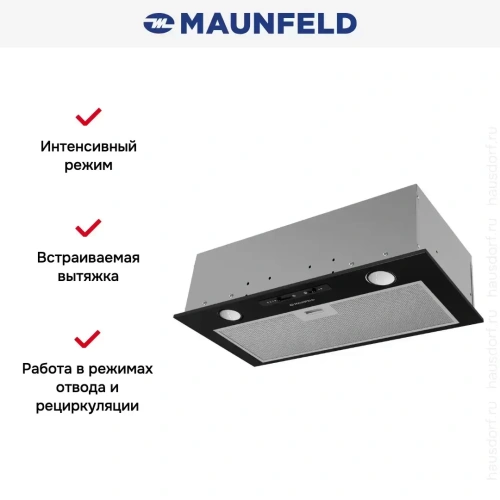 Встраиваемая вытяжка Maunfeld Crosby Light 5028 черный фото 10