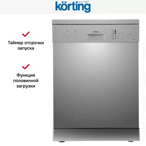 Отдельностоящая посудомоечная машина Korting KDF 60240 S фото 8