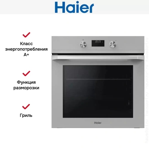 Электрический духовой шкаф Haier HOQ-K5AAN3GG фото 6