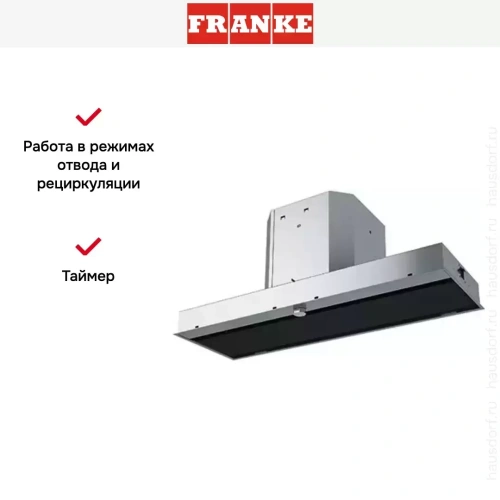 Встраиваемая вытяжка Franke FMY 908 BI BK фото 3