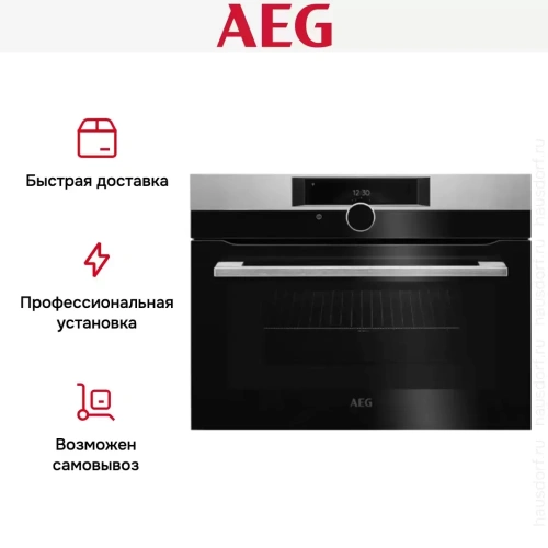 Компактный духовой шкаф AEG KMK968000M фото 11