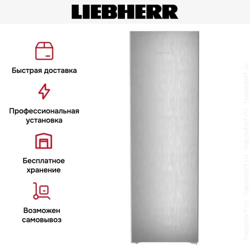 Холодильник Liebherr RBsfe 5221 фото 14