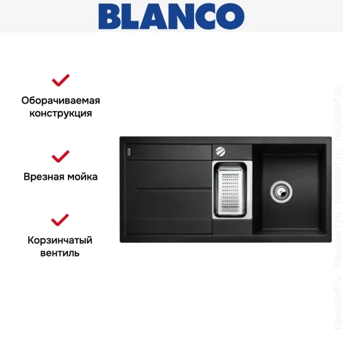 Мойка Blanco Metra 6S антрацит фото 7