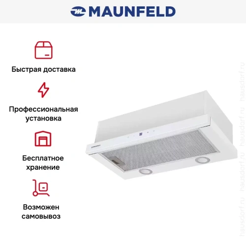 Встраиваемая вытяжка Maunfeld VS Touch 850 60 White фото 18