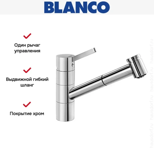 Смеситель Blanco Tivo-S хром фото 7