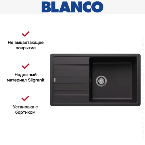 Мойка BLANCO LEGRA XL 6 S Silgranit черный фото 8