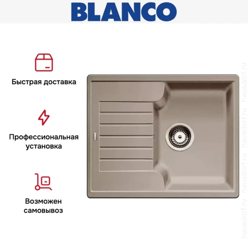 Мойка Blanco Zia 40S серый беж фото 10