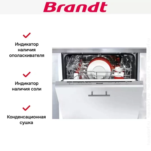 Встраиваемая посудомоечная машина Brandt VH1772J фото 6