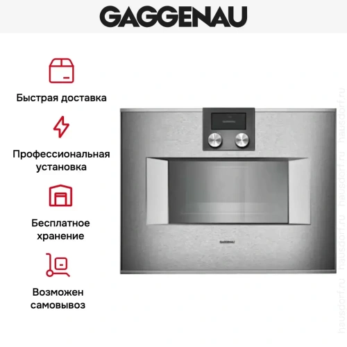 Духовой шкаф-пароварка Gaggenau BS 451-110 фото 7