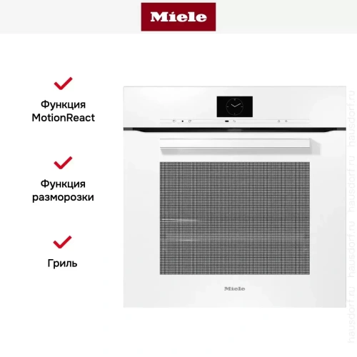 Духовой шкаф Miele H 7660 BP BRWS фото 5
