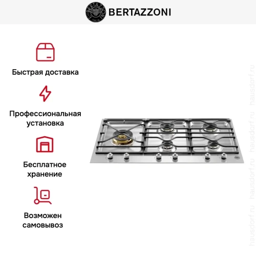 Варочная панель Bertazzoni PM365S0X фото 6
