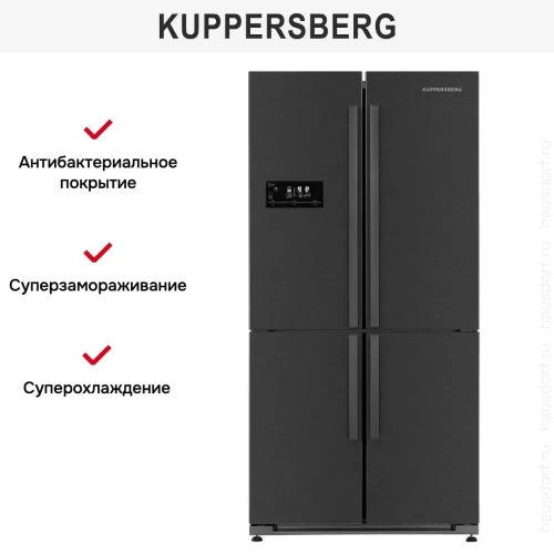 Холодильник Kuppersberg NMFV 18591 DX фото 13