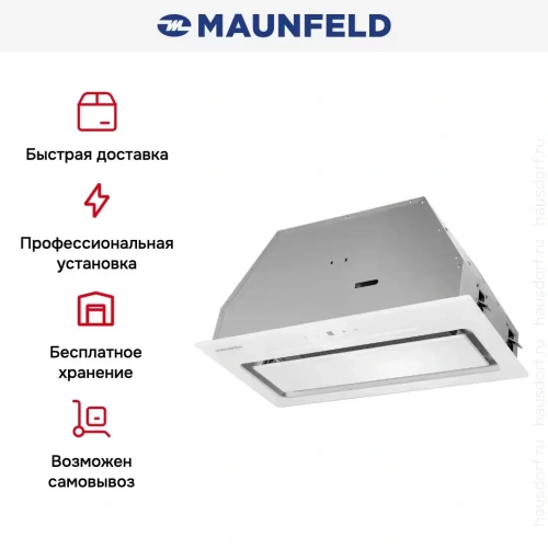 Встраиваемая вытяжка Maunfeld Trapeze 602SGG белый фото 14