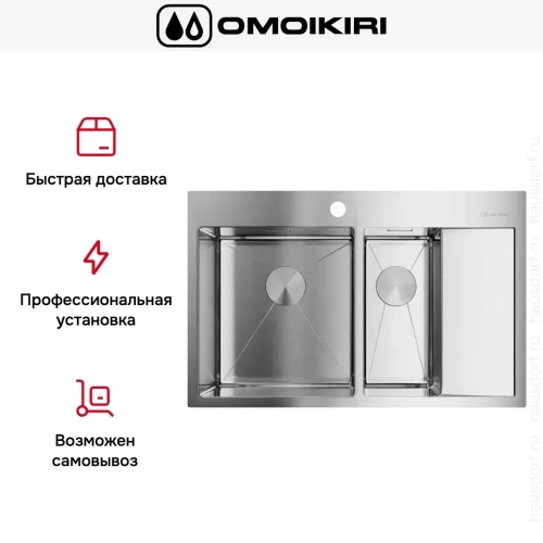 Мойка Omoikiri AKISAME 78-2 IN L new крыло справа фото 7