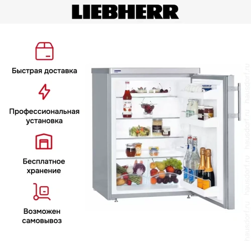 Холодильник Liebherr TPesf 1710 Comfort фото 11