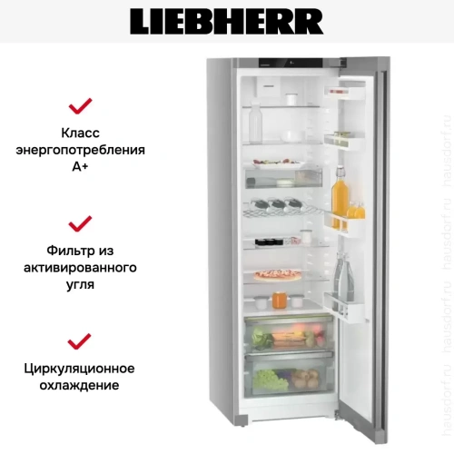 Холодильник Liebherr SRsfe 5220 фото 11