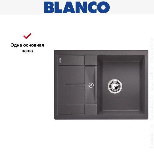 Мойка Blanco Metra 45S compact темная скала фото 8