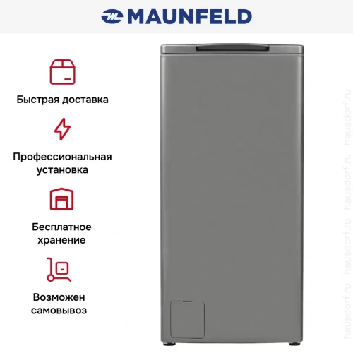 Стиральная машина с паром Maunfeld MFWM127ISSL фото 15
