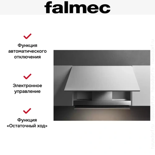Встраиваемая вытяжка Falmec VIRGOLA NO-DROP TOUCH 60 фото 9