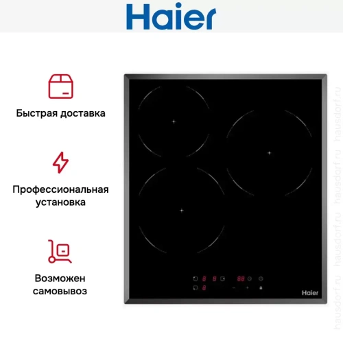 Варочная панель Haier HHY-C53NVB фото 3