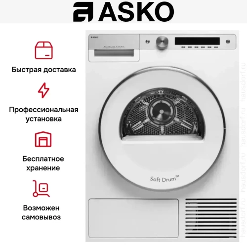 Сушильная машина Asko T608HX.W фото 9